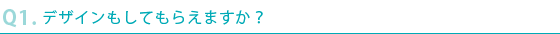 Q1.ǥ⤷Ƥ館ޤ